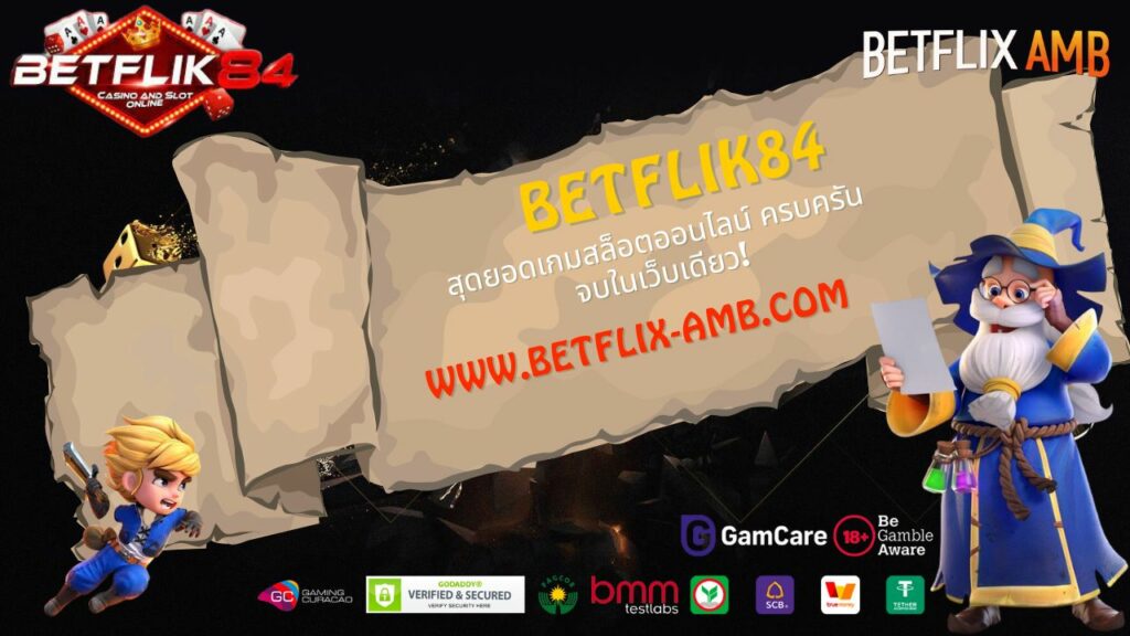 BETFLIK84