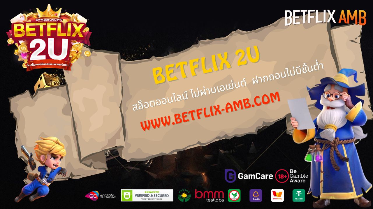 BETFLIX 2U