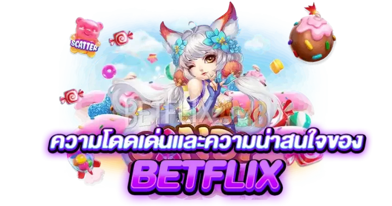 BETFLIX