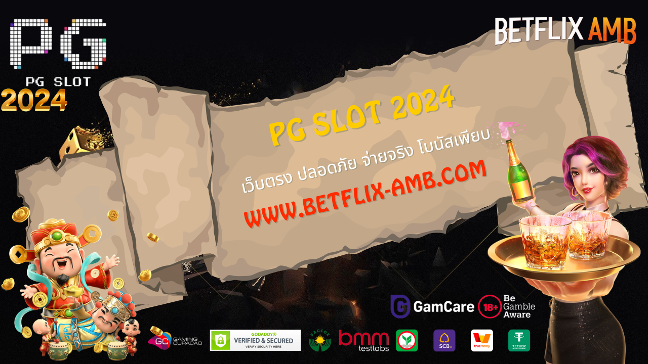 PG SLOT 2024