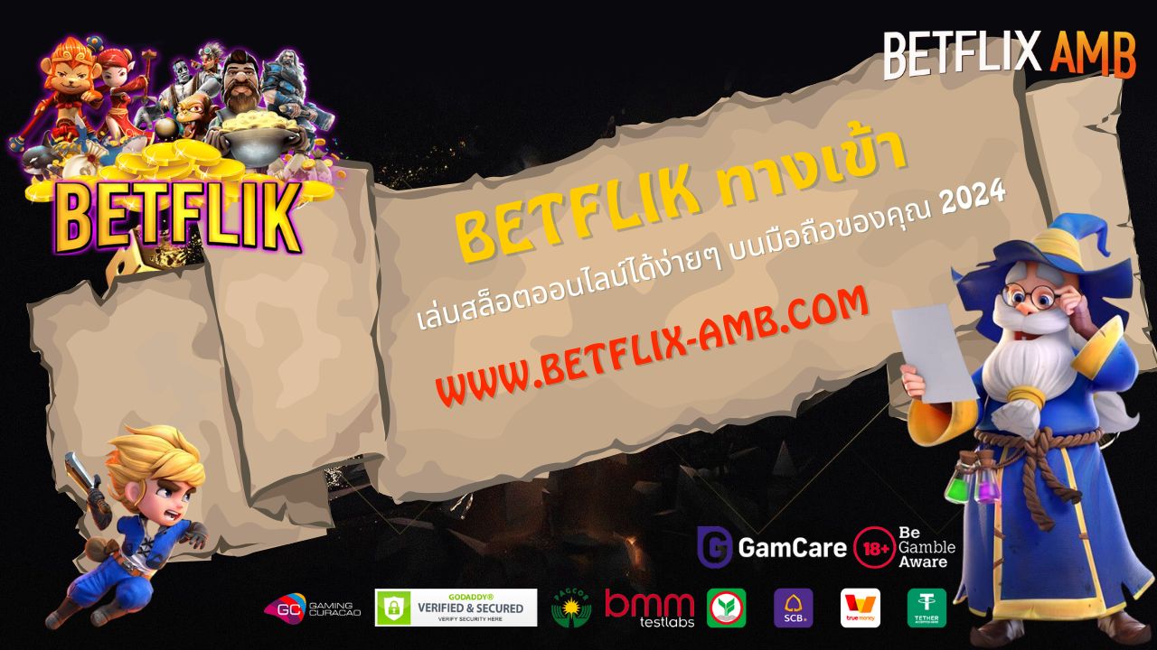 betflik ทางเข้า