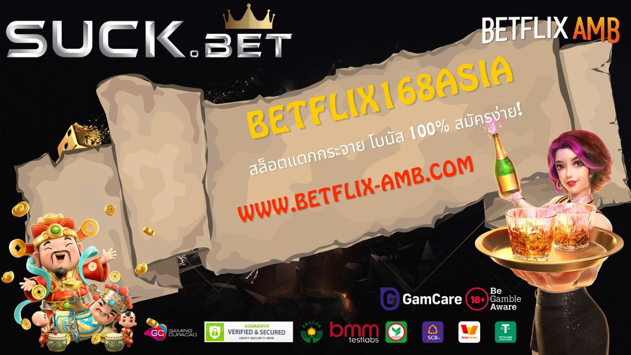 betflix168asia