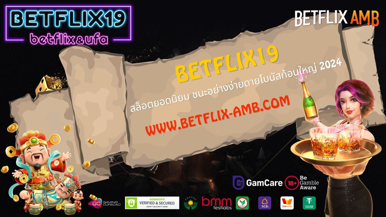 betflix19