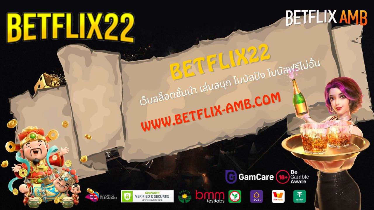 betflix22