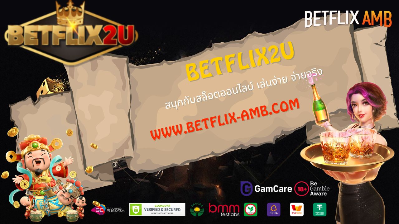 betflix2u