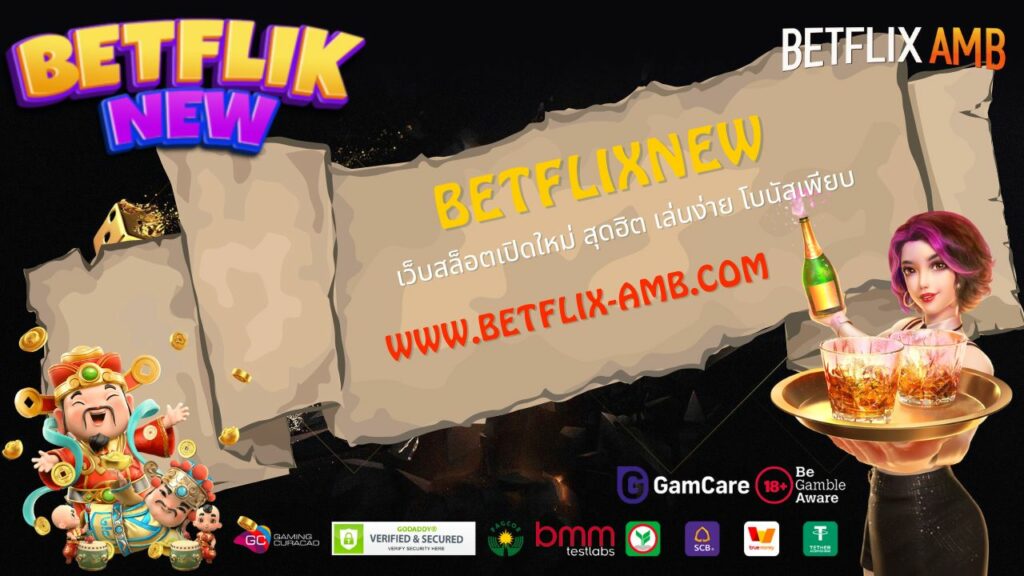 betflixnew