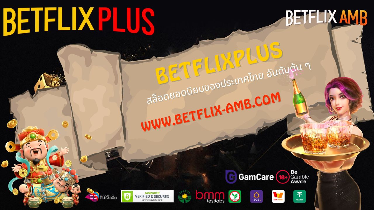 betflixplus