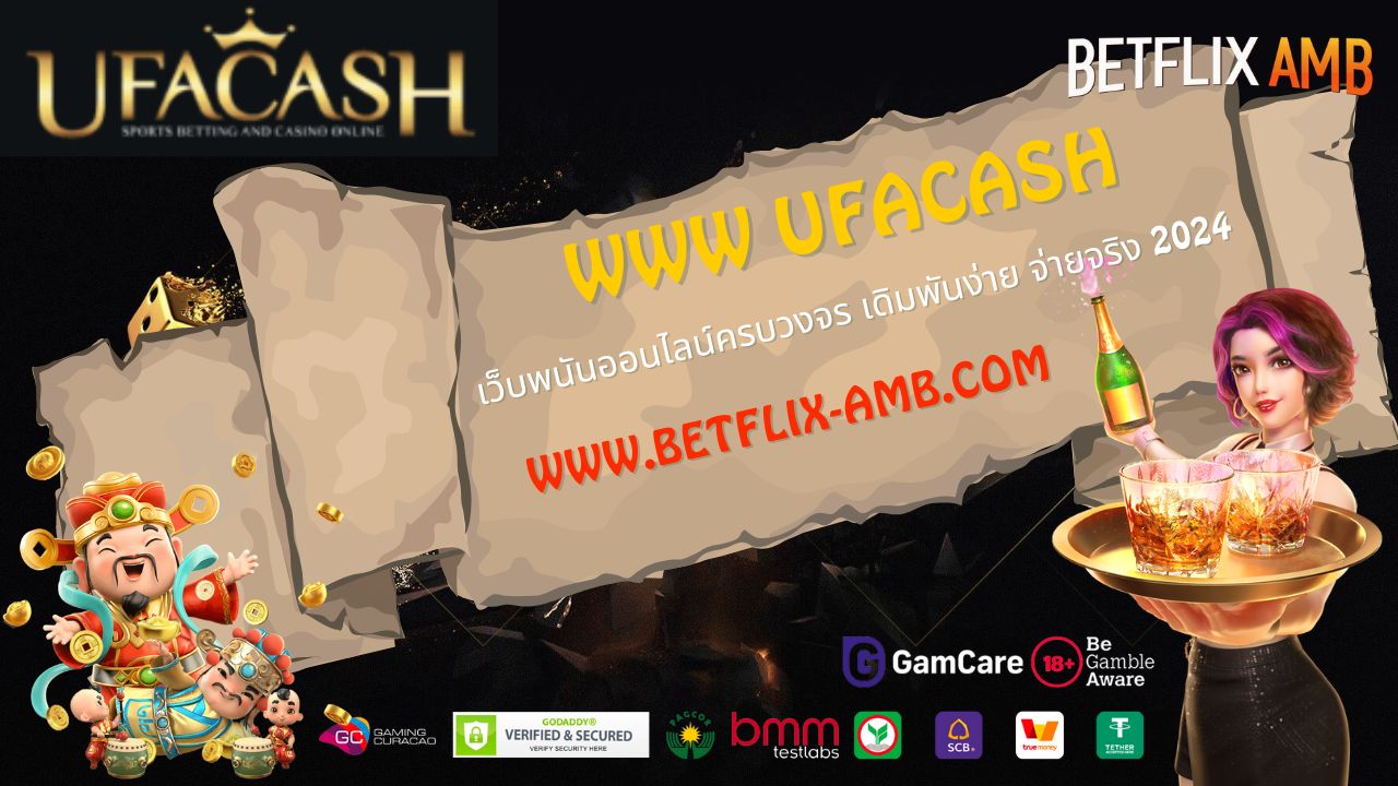 www ufacash