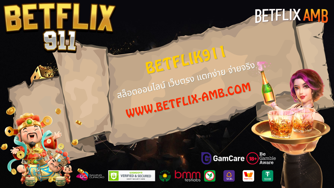 betflik911