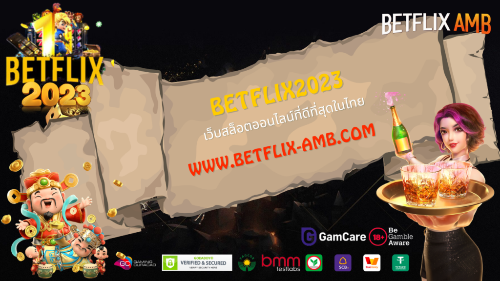 betflix2023