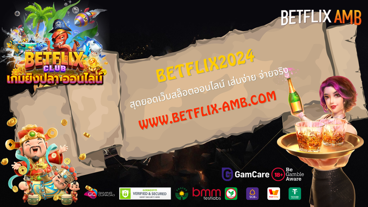 betflix2024