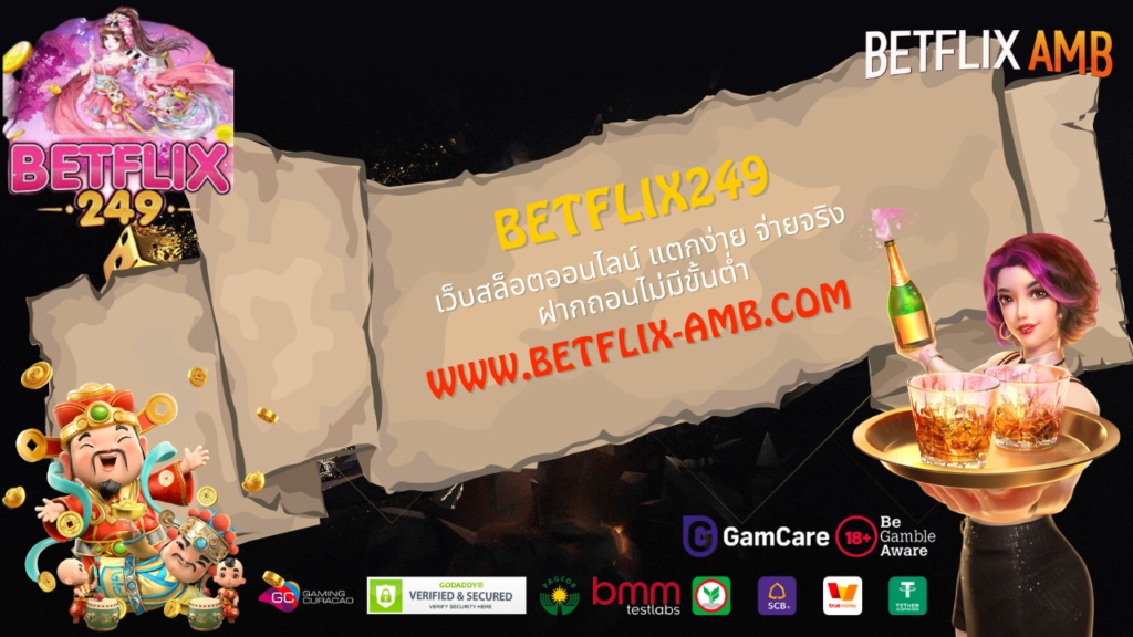 betflix249