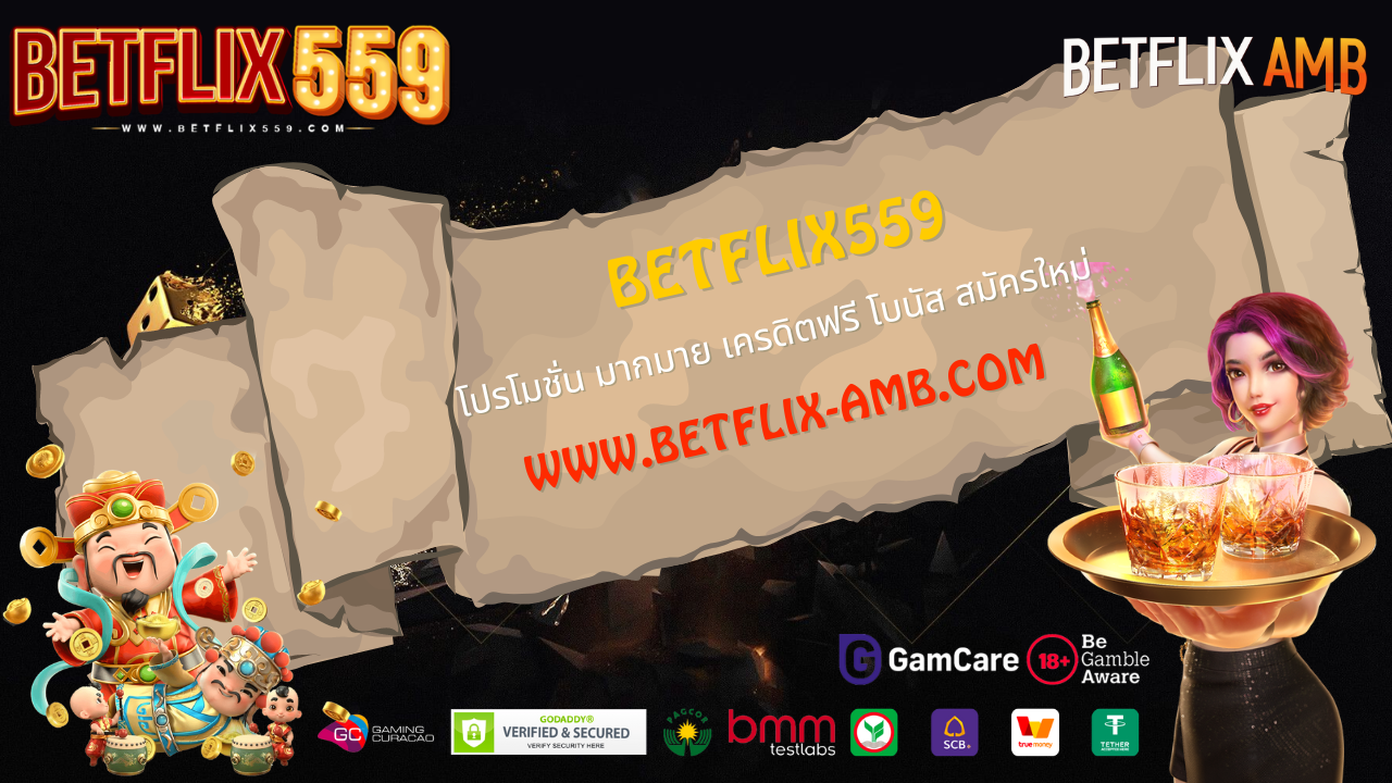 betflix559