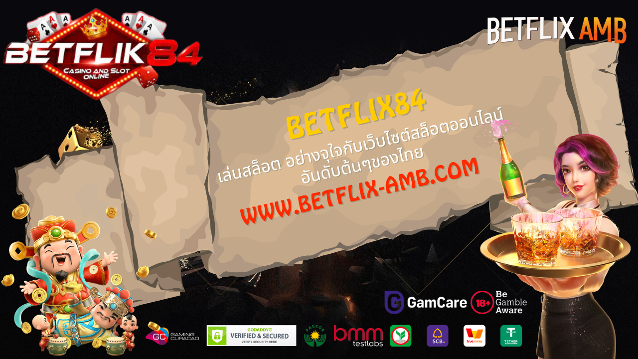 betflix84