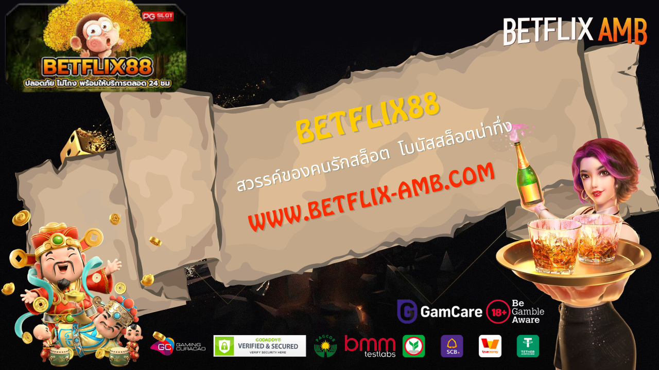 betflix88