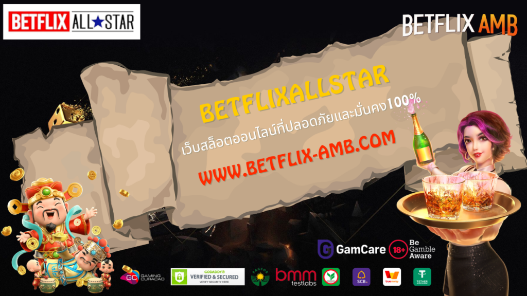 betflixallstar