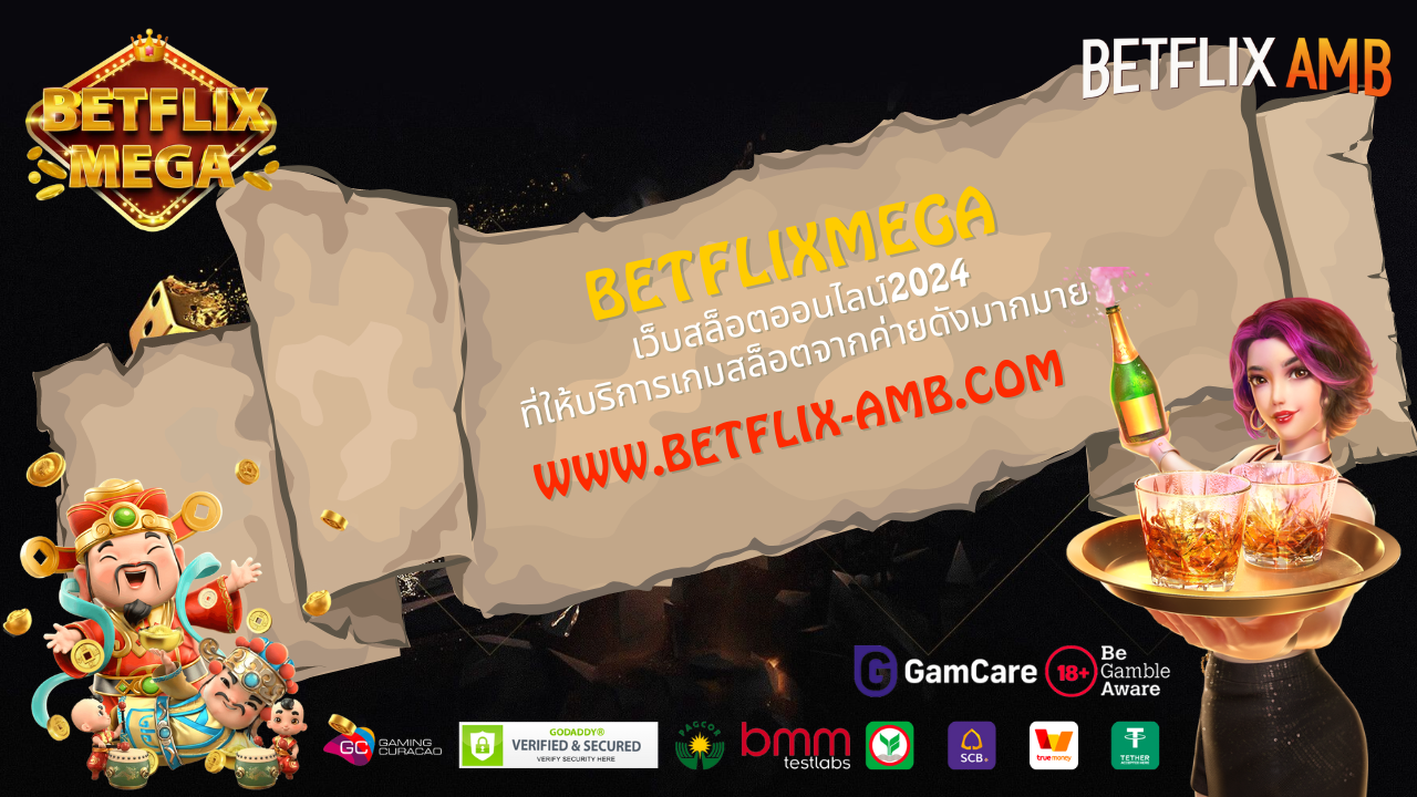 betflixmega