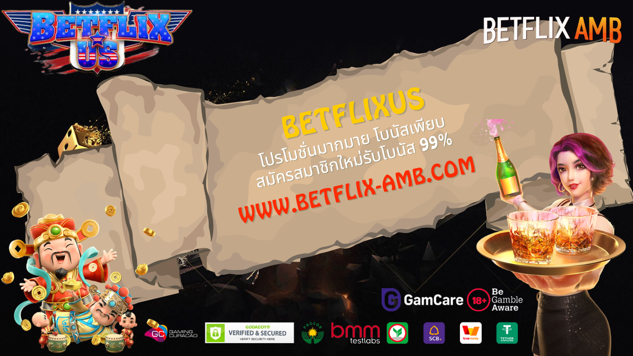 betflixus