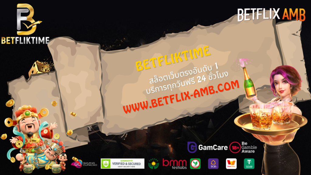 betfliktime