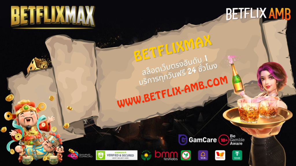 betflixmax