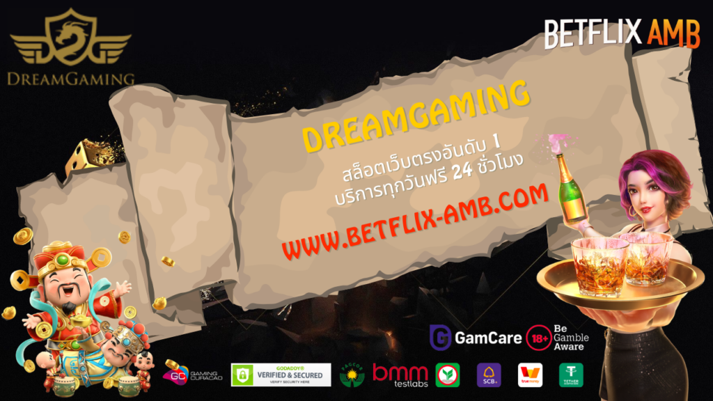 dreamgaming