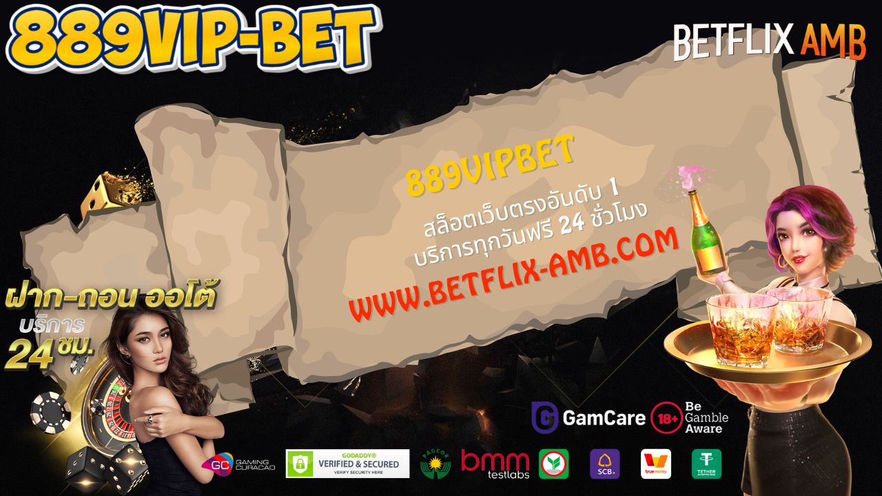 889VIPBET