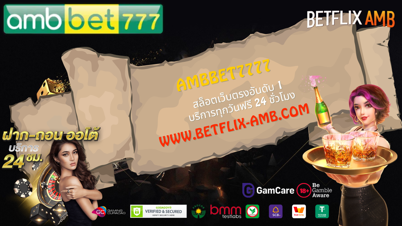 AMBBET7777