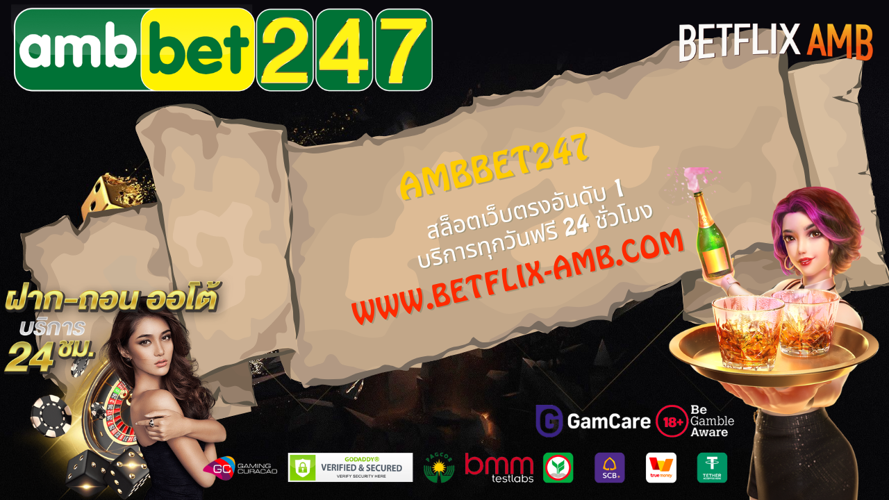 AMBBet247