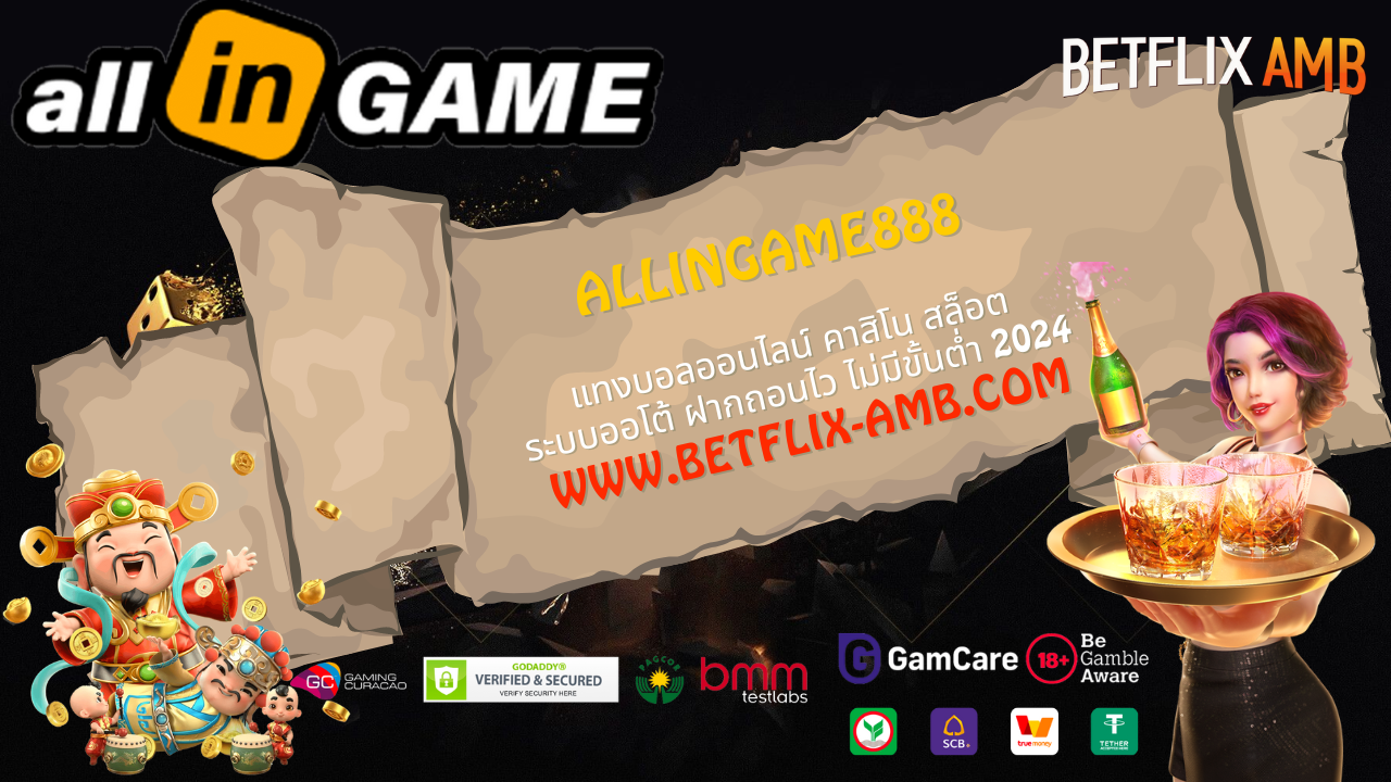 Allingame888