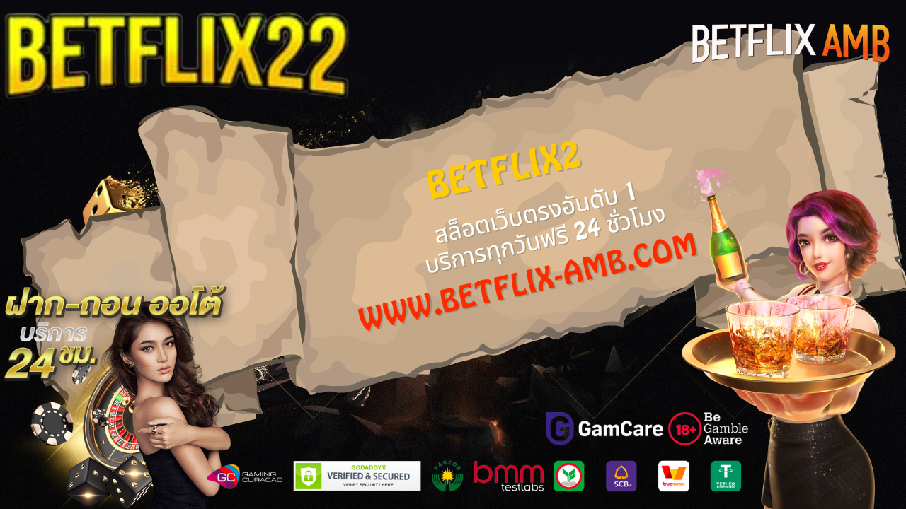 BETFLIX2