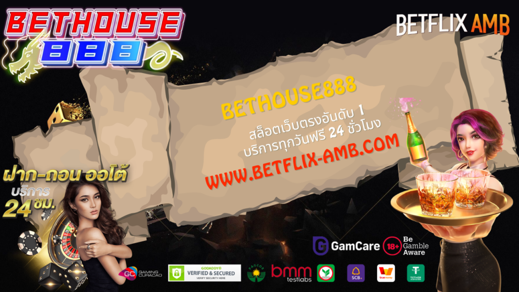 BETHOUSE888