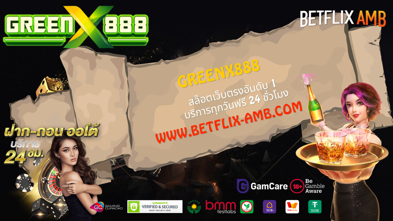 GreenX888