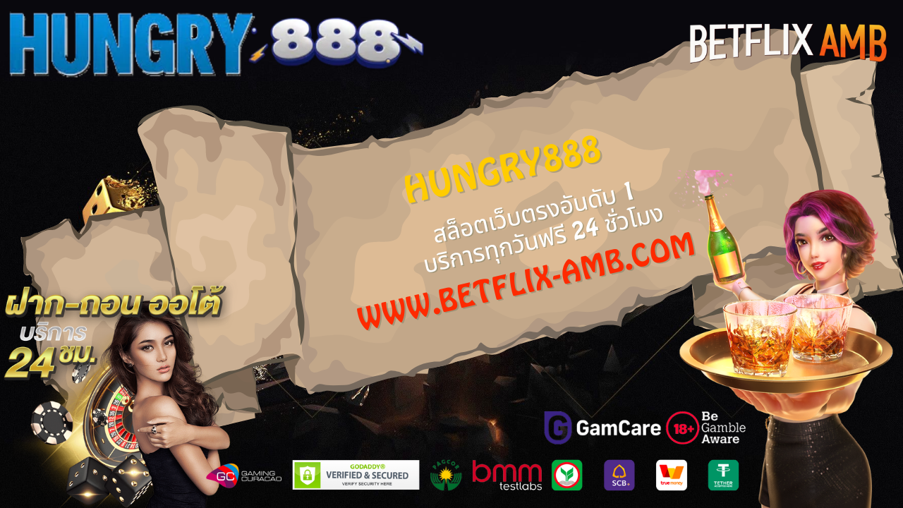 HUNGRY888