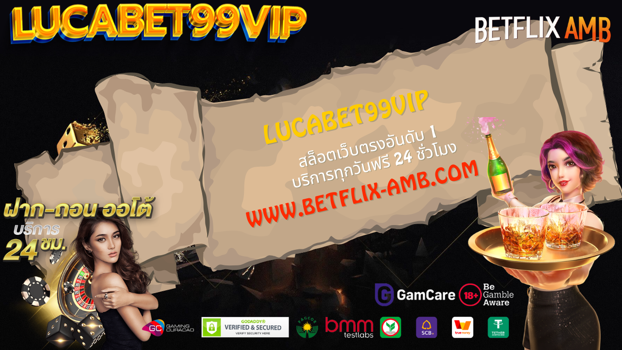 LucaBet99VIP