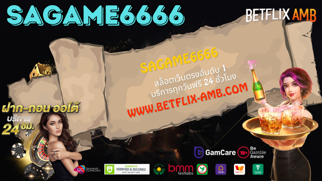 SAGame6666