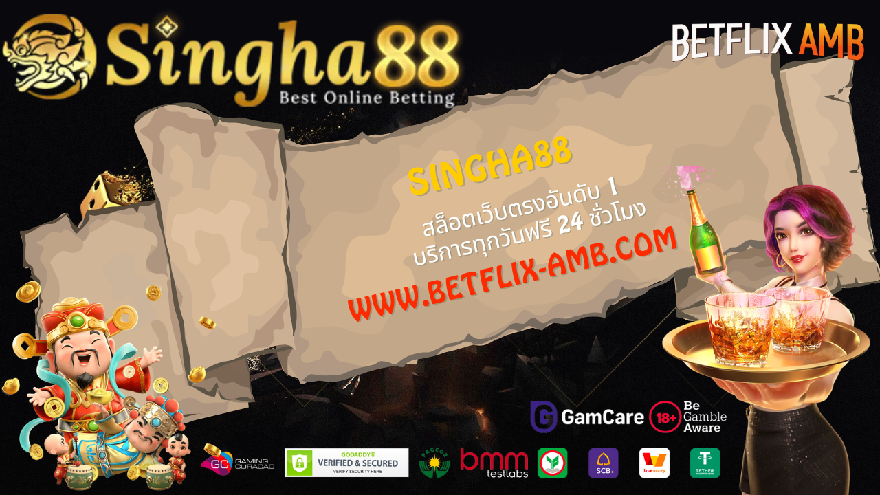 Singha88