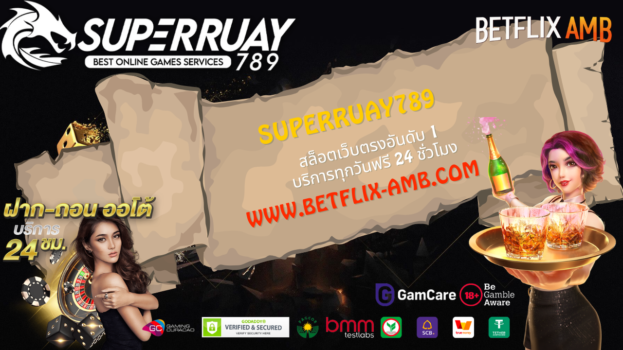 SuperRuay789