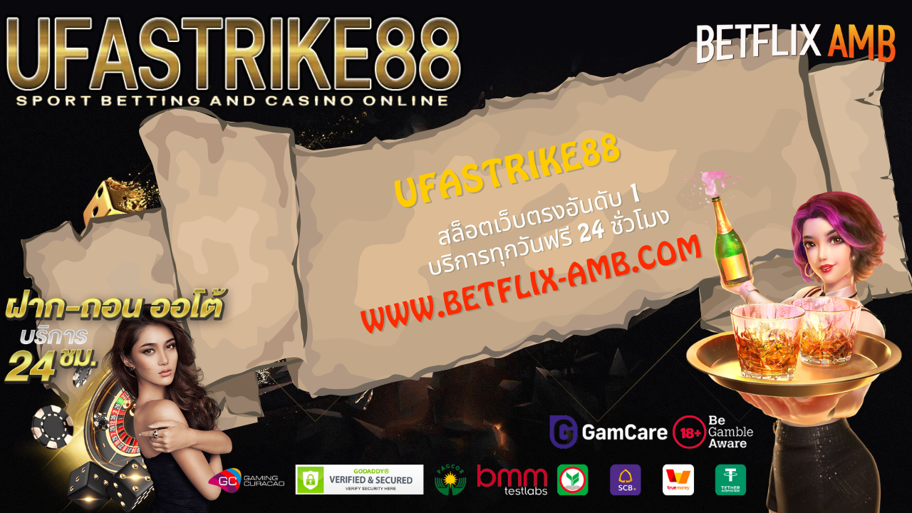 UFAStrike88