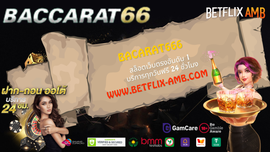 bacarat666