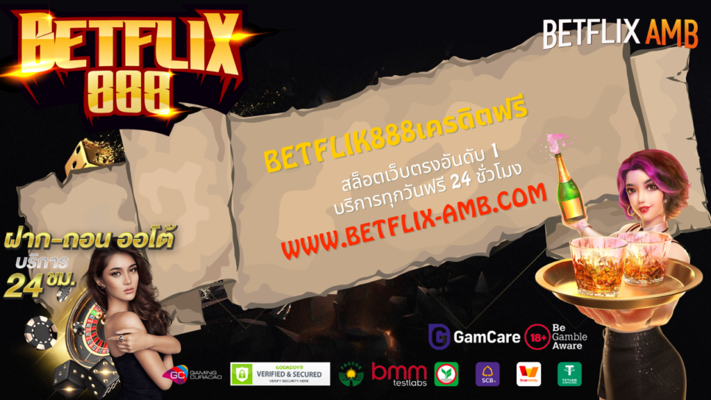 betflik888เครดิตฟรี