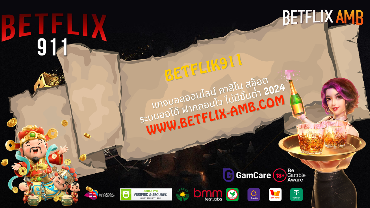 betflik911