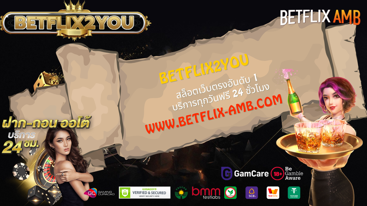 betflix2you