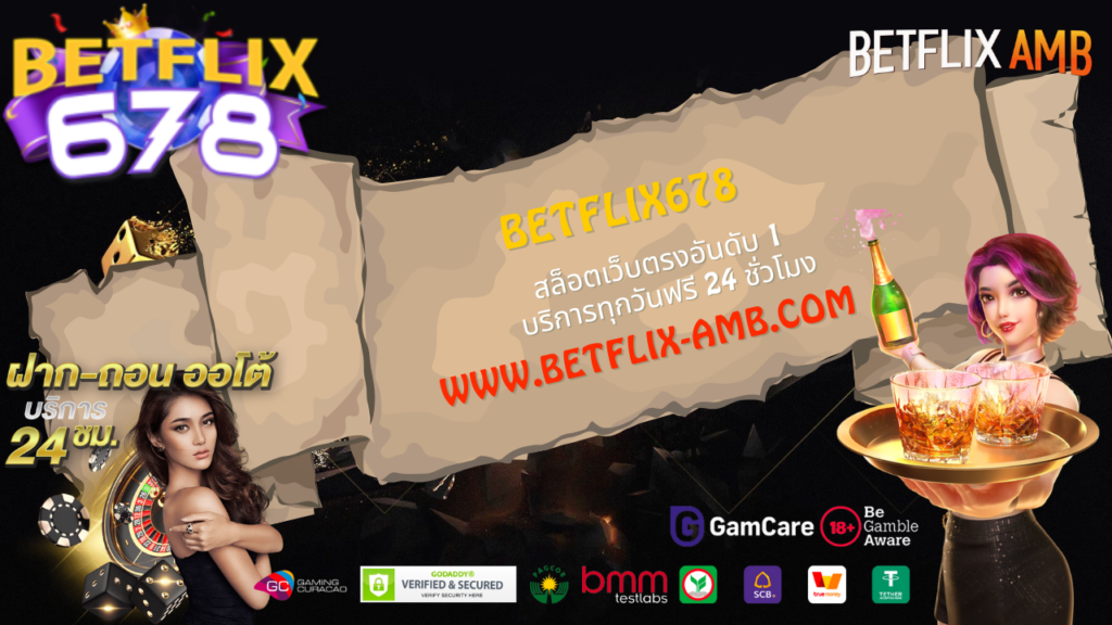 betflix678