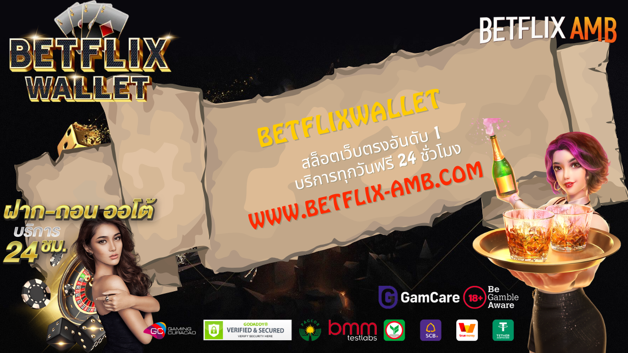 betflixwallet