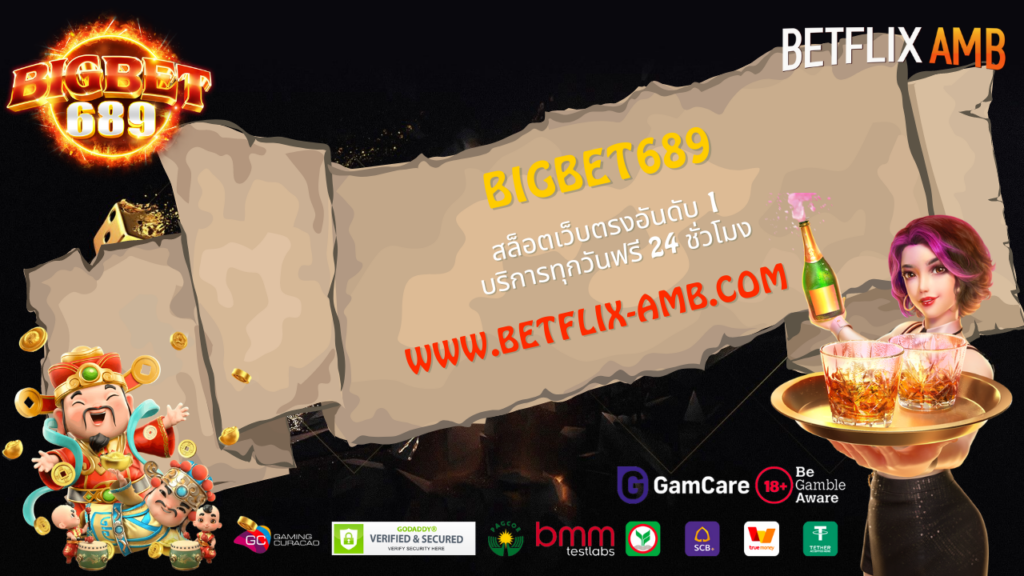 bigbet689