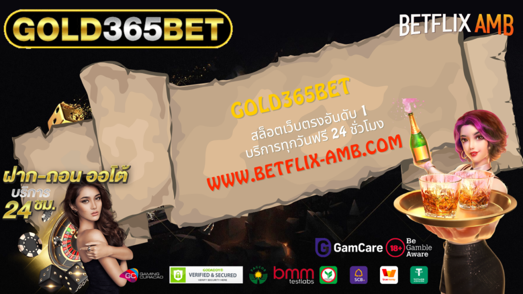 gold365bet