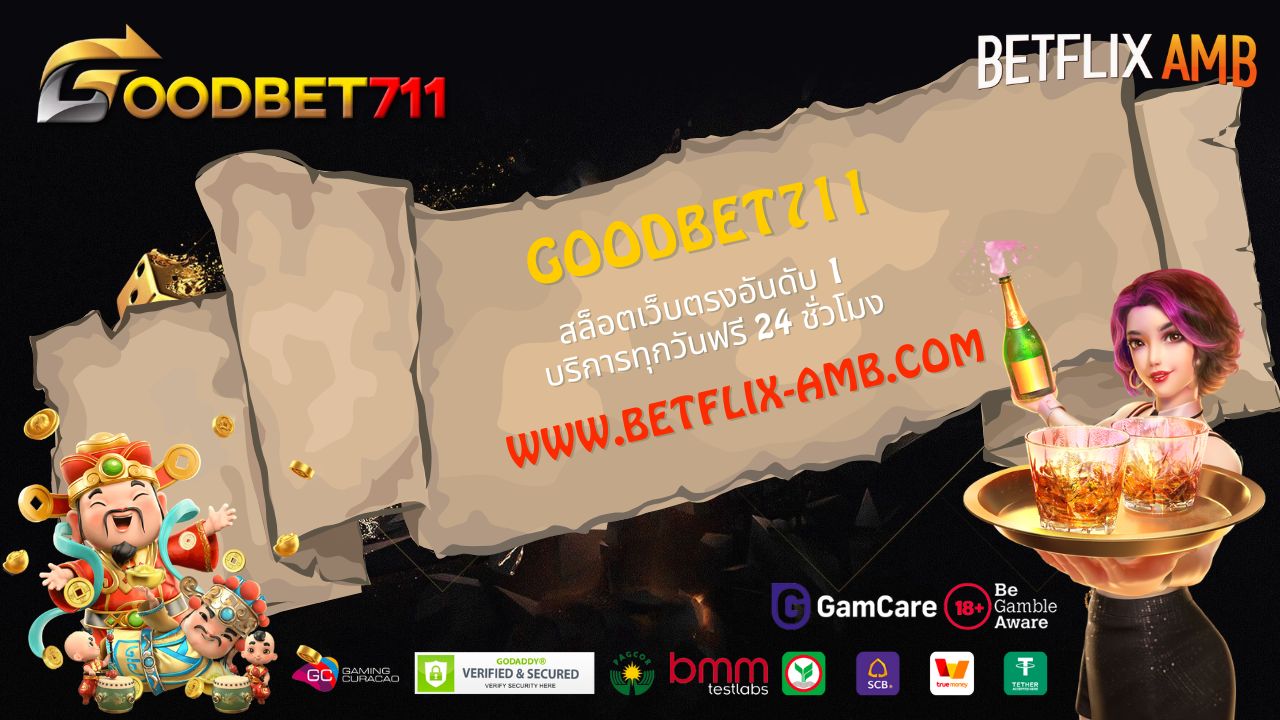 goodbet711