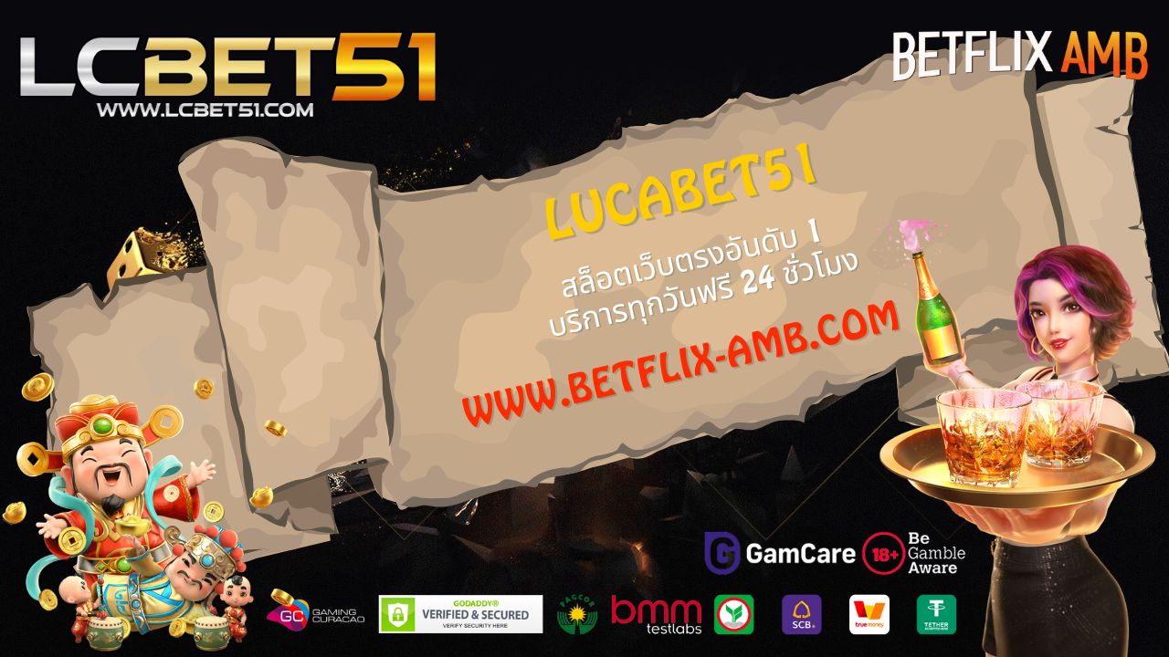 lucabet51