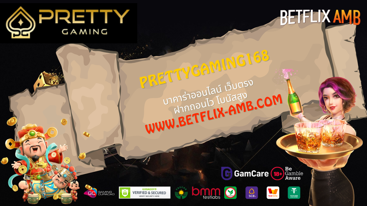 prettygaming168