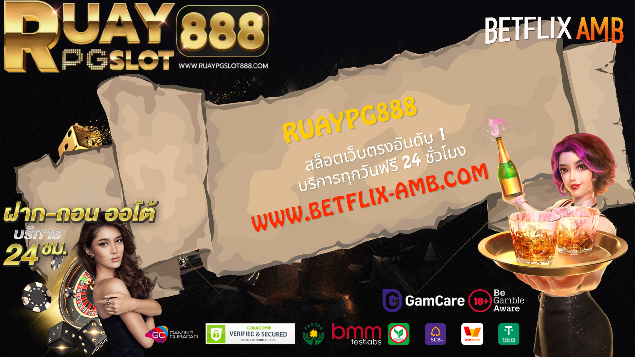 ruaypg888